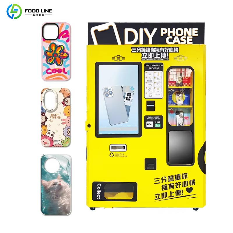 ماكينة بيع ذاتي للهواتف المحمو - مراجعة Phone Cases Vending Machine وسعره