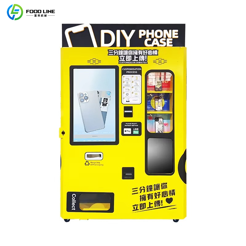 ماكينة بيع ذاتي للهواتف المحمو - مراجعة Phone Cases Vending Machine وسعره