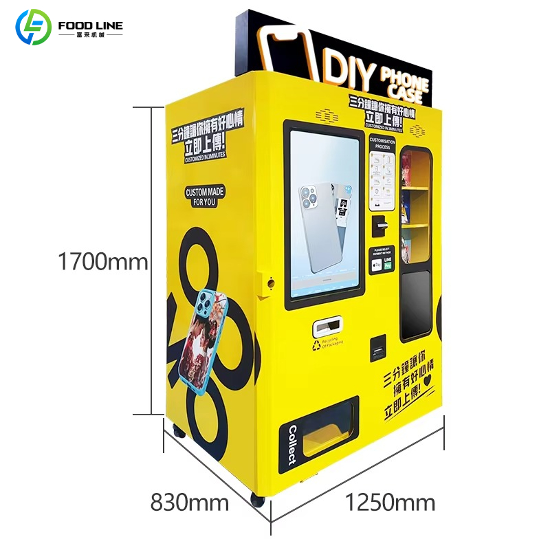 ماكينة بيع ذاتي للهواتف المحمو - مراجعة Phone Cases Vending Machine وسعره