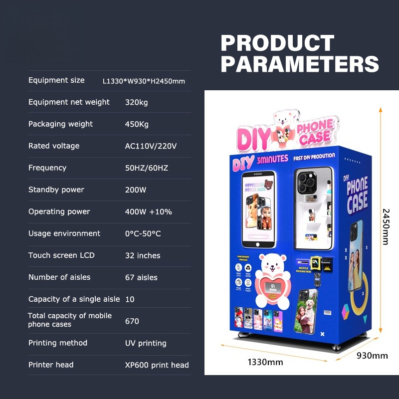 آلة طباعة أغطية الهواتف المحمو - مراجعة Phone Cases Vending Machine وسعره