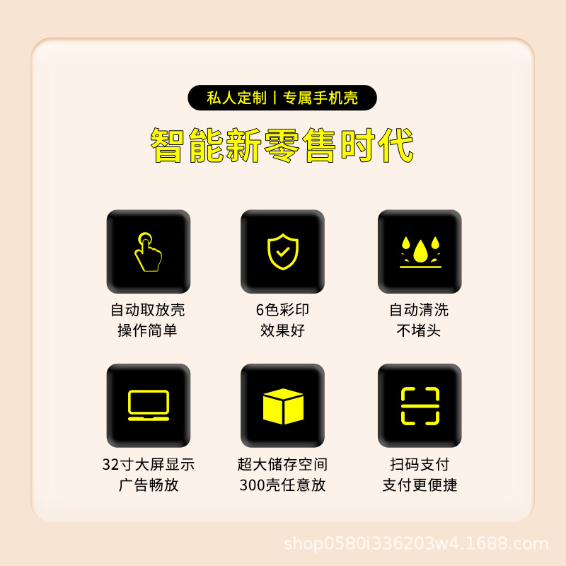 حافظة هاتف محمول أوتوماتيكية ي - مراجعة Phone Cases Vending Machine وسعره