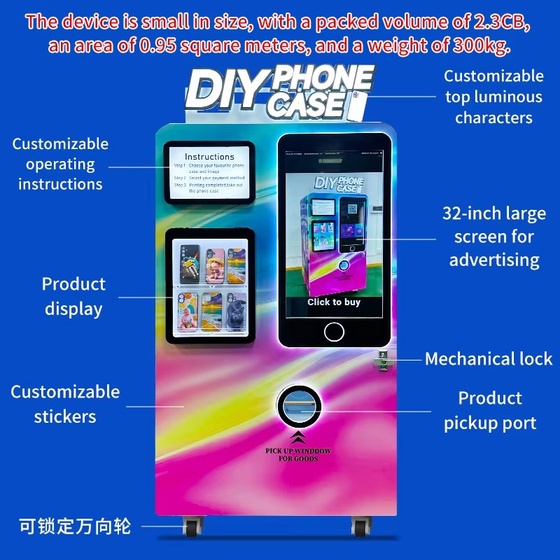 آلة بيع ذاتي متطورة لطباعة أغط - مراجعة Phone Cases Vending Machine وسعره