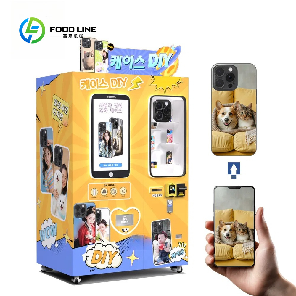 آلة طباعة أغطية الهواتف الذكية - مراجعة Phone Cases Vending Machine وسعره