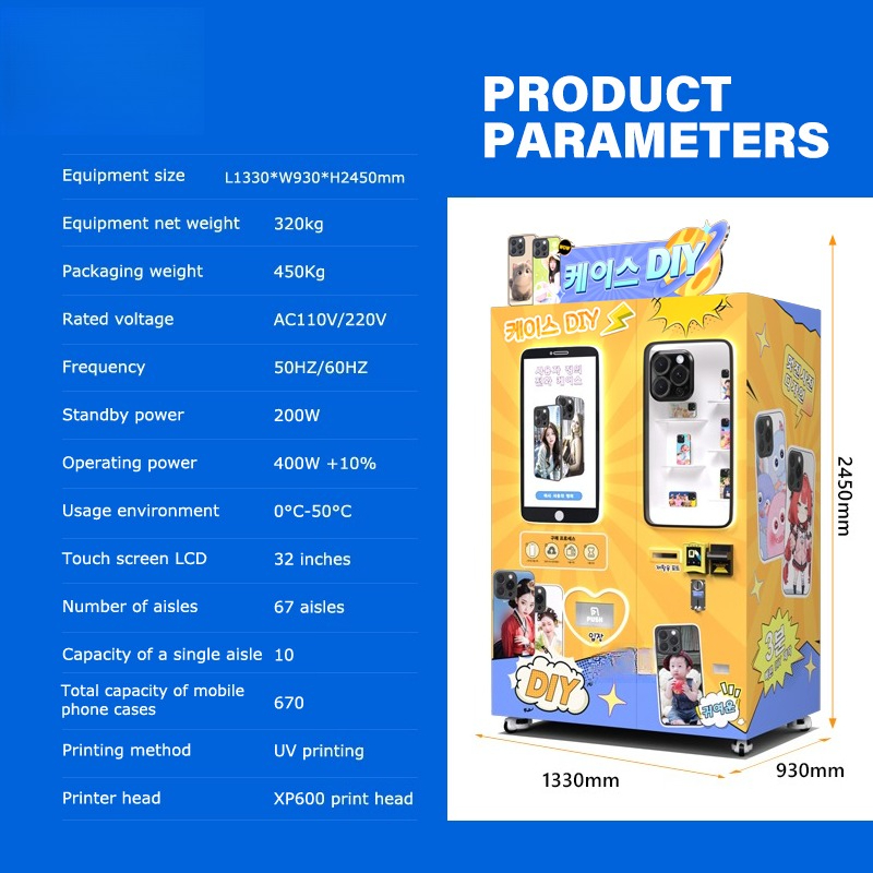 آلة طباعة أغطية الهواتف الذكية - مراجعة Phone Cases Vending Machine وسعره